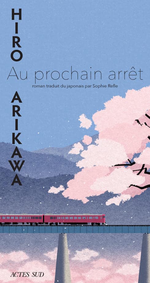littérature japonaise moderne