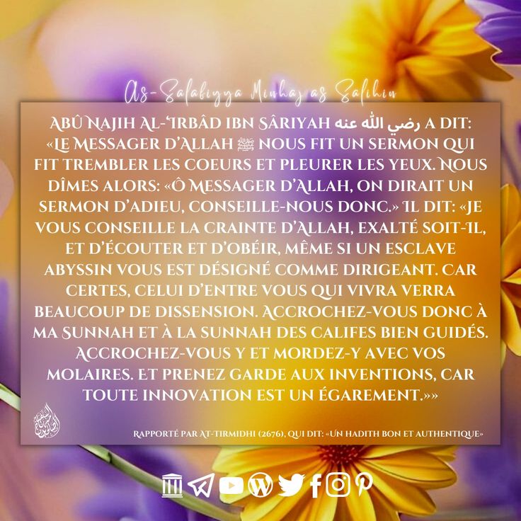 sunnah bien etre